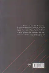 یکشنبه یکشنبه خونین(گزیده ترانه های جان لنون)